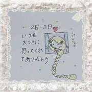 ヒメ日記 2025/07/04 17:04 投稿 芹澤　きこ AZITO V.I.P