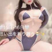 ヒメ日記 2025/07/17 11:01 投稿 芹澤　きこ AZITO V.I.P