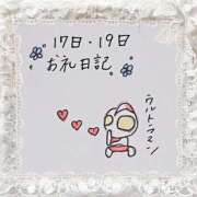 ヒメ日記 2025/07/20 15:30 投稿 芹澤　きこ AZITO V.I.P