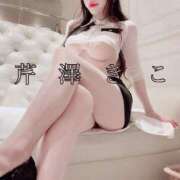 ヒメ日記 2025/12/23 14:38 投稿 芹澤　きこ AZITO V.I.P