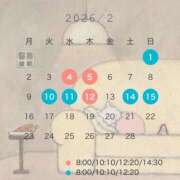 ヒメ日記 2026/01/27 14:44 投稿 芹澤　きこ AZITO V.I.P