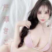 ヒメ日記 2026/02/11 08:07 投稿 芹澤　きこ AZITO V.I.P