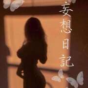 ヒメ日記 2026/03/30 22:43 投稿 芹澤　きこ AZITO V.I.P