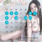 ヒメ日記 2026/05/26 12:50 投稿 芹澤　きこ AZITO V.I.P