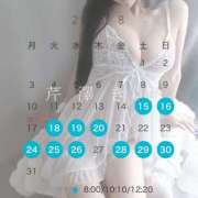 ヒメ日記 2026/08/13 07:32 投稿 芹澤　きこ AZITO V.I.P