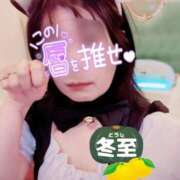 ヒメ日記 2024/12/21 02:15 投稿 【熟女】こよみ 人妻華道－上田店