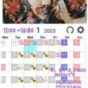 ヒメ日記 2025/01/08 14:26 投稿 【熟女】こよみ 人妻華道－上田店