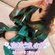 ヒメ日記 2025/01/14 17:57 投稿 【熟女】こよみ 人妻華道－上田店