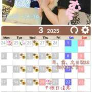 ヒメ日記 2025/03/10 14:47 投稿 【熟女】こよみ 人妻華道－上田店