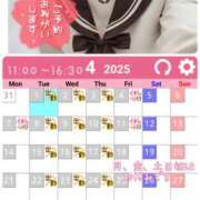 ヒメ日記 2025/03/14 16:30 投稿 【熟女】こよみ 人妻華道－上田店