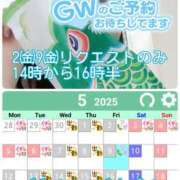 ヒメ日記 2025/04/05 16:00 投稿 【熟女】こよみ 人妻華道－上田店