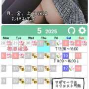 ヒメ日記 2025/04/24 10:30 投稿 【熟女】こよみ 人妻華道－上田店