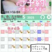 ヒメ日記 2025/04/30 15:05 投稿 【熟女】こよみ 人妻華道－上田店