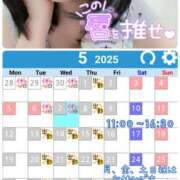 ヒメ日記 2025/05/06 16:26 投稿 【熟女】こよみ 人妻華道－上田店