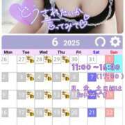 ヒメ日記 2025/05/19 00:33 投稿 【熟女】こよみ 人妻華道－上田店