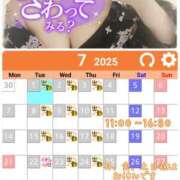 ヒメ日記 2025/06/20 14:19 投稿 【熟女】こよみ 人妻華道－上田店