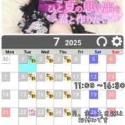 ヒメ日記 2025/06/29 01:23 投稿 【熟女】こよみ 人妻華道－上田店