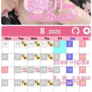 ヒメ日記 2025/07/07 20:50 投稿 【熟女】こよみ 人妻華道－上田店