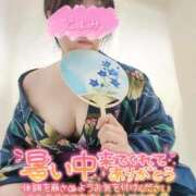 ヒメ日記 2025/07/18 17:45 投稿 【熟女】こよみ 人妻華道－上田店