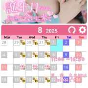 ヒメ日記 2025/08/01 16:04 投稿 【熟女】こよみ 人妻華道－上田店