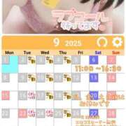 ヒメ日記 2025/08/31 21:01 投稿 【熟女】こよみ 人妻華道－上田店