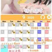 ヒメ日記 2025/09/04 12:57 投稿 【熟女】こよみ 人妻華道－上田店