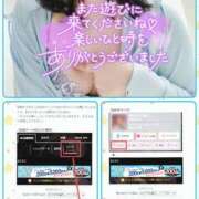 ヒメ日記 2025/10/11 09:45 投稿 【熟女】こよみ 人妻華道－上田店