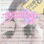 ヒメ日記 2025/10/12 20:47 投稿 【熟女】こよみ 人妻華道－上田店