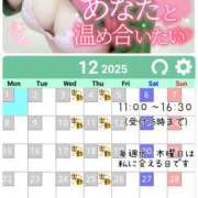 ヒメ日記 2025/11/19 11:38 投稿 【熟女】こよみ 人妻華道－上田店