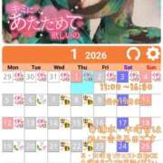 ヒメ日記 2025/12/16 13:30 投稿 【熟女】こよみ 人妻華道－上田店