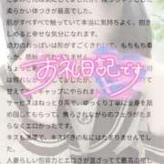 ヒメ日記 2025/12/26 13:03 投稿 【熟女】こよみ 人妻華道－上田店