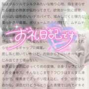 ヒメ日記 2025/12/29 23:17 投稿 【熟女】こよみ 人妻華道－上田店