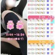 ヒメ日記 2026/01/07 19:30 投稿 【熟女】こよみ 人妻華道－上田店