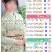 ヒメ日記 2026/01/28 15:17 投稿 【熟女】こよみ 人妻華道－上田店