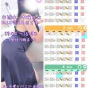 ヒメ日記 2026/02/01 14:30 投稿 【熟女】こよみ 人妻華道－上田店