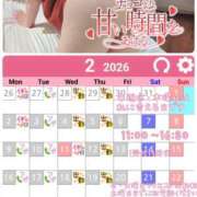 ヒメ日記 2026/02/14 21:29 投稿 【熟女】こよみ 人妻華道－上田店