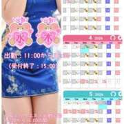 ヒメ日記 2026/02/28 16:31 投稿 【熟女】こよみ 人妻華道－上田店