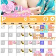 ヒメ日記 2026/07/28 15:01 投稿 【熟女】こよみ 人妻華道－上田店