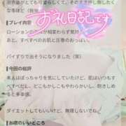 ヒメ日記 2026/08/11 08:11 投稿 【熟女】こよみ 人妻華道－上田店