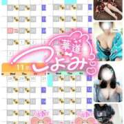 ヒメ日記 2026/08/21 17:39 投稿 【熟女】こよみ 人妻華道－上田店