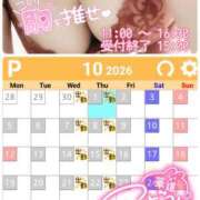 ヒメ日記 2026/09/22 15:32 投稿 【熟女】こよみ 人妻華道－上田店