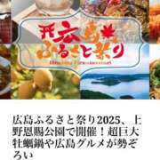 ヒメ日記 2025/01/12 11:50 投稿 夢野 熟女の風俗最終章　鶯谷店