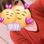 ヒメ日記 2025/03/21 08:30 投稿 夢野 熟女の風俗最終章　鶯谷店