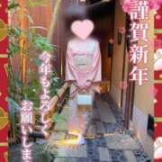 ヒメ日記 2025/01/03 00:11 投稿 みお 名古屋回春性感マッサージ倶楽部