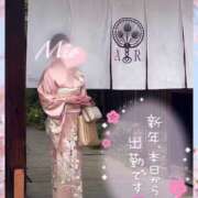 ヒメ日記 2025/01/03 07:11 投稿 みお 名古屋回春性感マッサージ倶楽部