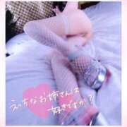 ヒメ日記 2025/11/30 09:09 投稿 みお 名古屋回春性感マッサージ倶楽部