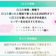 ヒメ日記 2023/11/01 16:03 投稿 しおん 名古屋回春性感マッサージ倶楽部