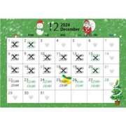 ヒメ日記 2024/12/21 21:30 投稿 しおん 名古屋回春性感マッサージ倶楽部