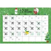 ヒメ日記 2024/12/23 21:30 投稿 しおん 名古屋回春性感マッサージ倶楽部