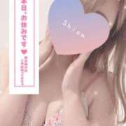 ヒメ日記 2025/03/29 12:31 投稿 しおん 名古屋回春性感マッサージ倶楽部